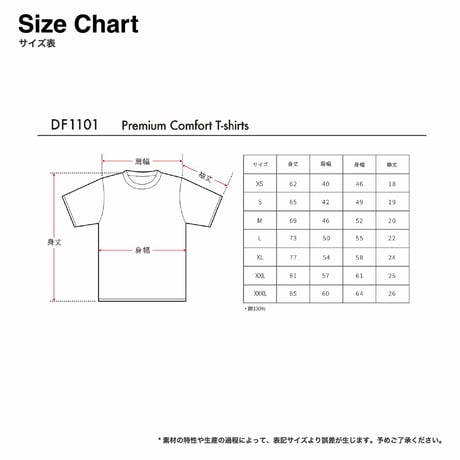 Twilight Basic Logo tee 2025