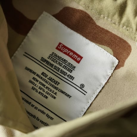Supreme Military BDU Jacket (90s M Inspected Alpha)