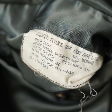 USAF L2B Flight Jacket (70s M Alpha industries)