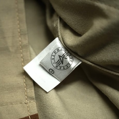 Supreme Military BDU Jacket (90s M Inspected Alpha)