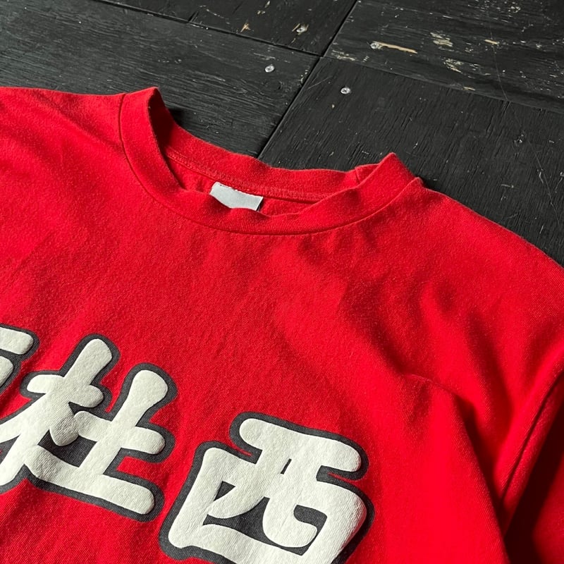 Stussy Printed T-Shirt （90-00s L 漢字モチーフ） | glob