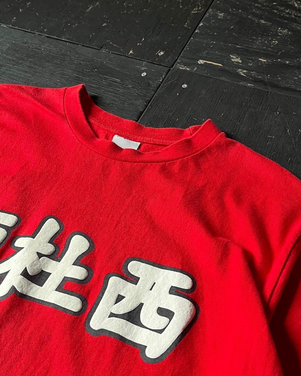 Stussy Printed T-Shirt （90-00s L 漢字モチーフ） | glob