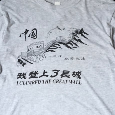The Great Wall Printed T-shirt (80-90s about L)