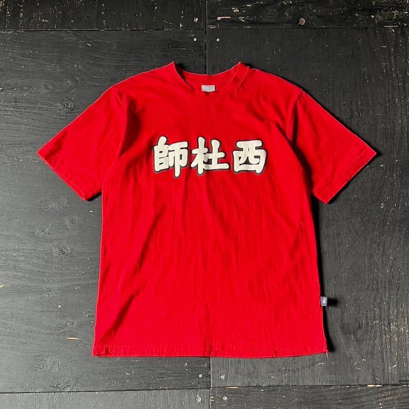Stussy Printed T-Shirt （90-00s L 漢字モチーフ） | glob