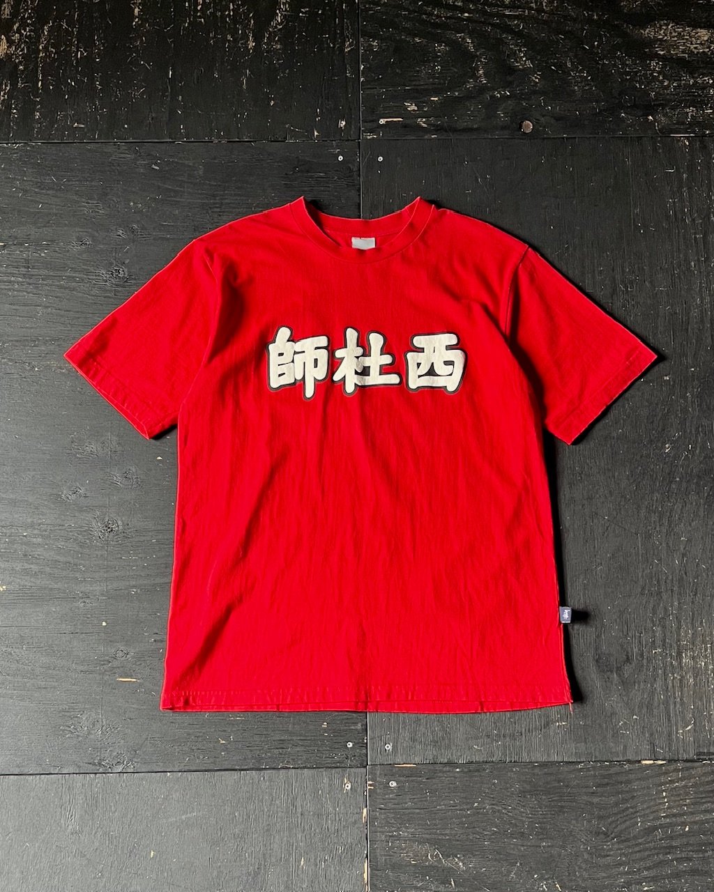 ケ*イ様 Stussy 00s limited Photo Tee 天王寺チャプ f0155bf0eaa03d420fe0ca2bd9c135