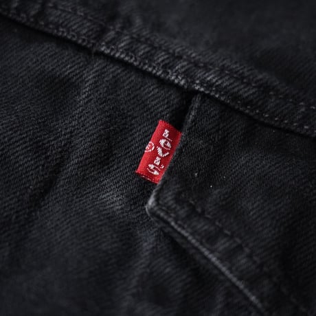 Levi's 70503 Black Denim Jacket (00s XXL Euro Model)