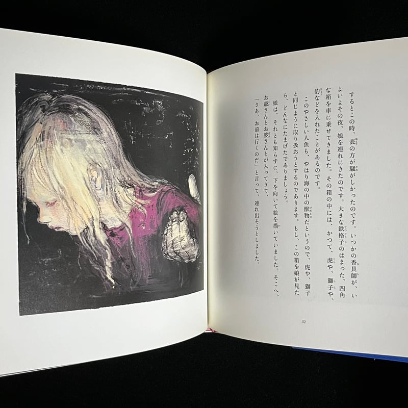Soleil松陰神社前）赤い蝋燭と人魚 | Soleil et Lune Online Store