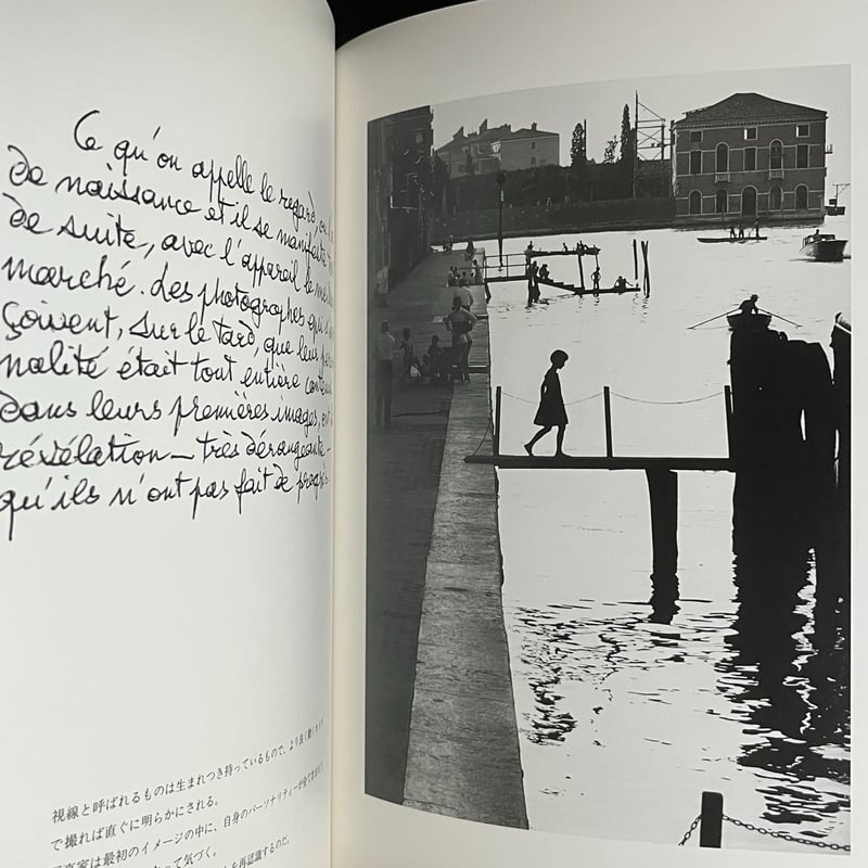 Soleil松陰神社前)WILLY RONIS | Soleil et Lune Onlin Soleil松陰神社前)WILLY RONIS | Soleil et Lune Onlin