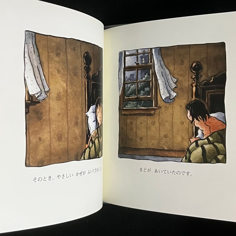 よぞらをみあげて | Soleil et Lune Online Store