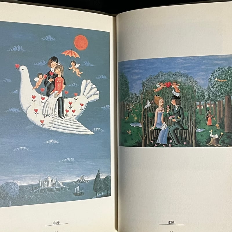 レイモン・ペイネ画集 「恋人たちの詩」 | Soleil et Lune