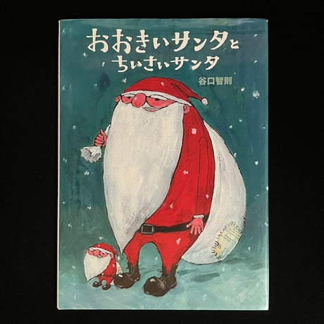 谷口智則 | STORES