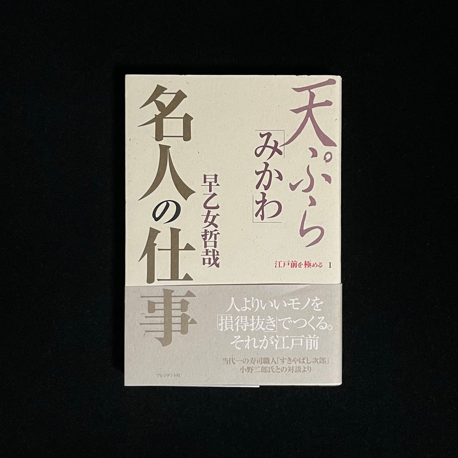 66631a97427a880001b8e461