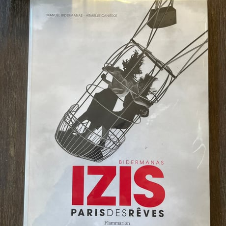 （Soleil松陰神社前）IZIS: Paris des Reves