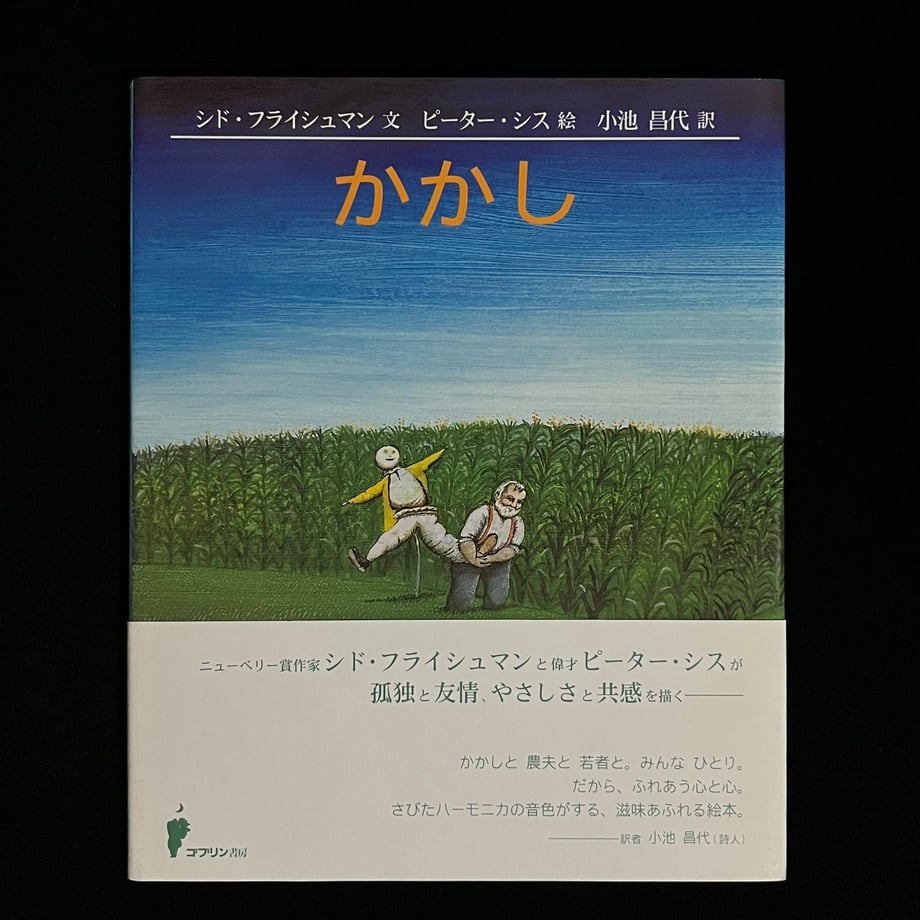 67b288731f0e7e0001ed4cf6