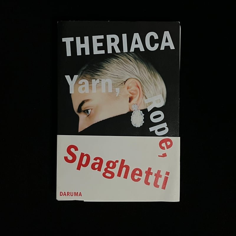 THERIACA | Soleil et Lune Online Store