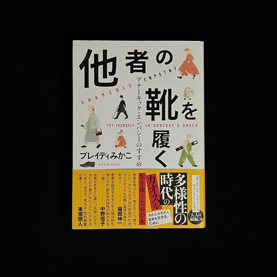 6745376bef730a00011f3ad5