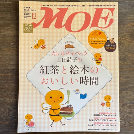 moe | STORES