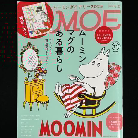 絵本・児童書 **moemoe** moe | STORES