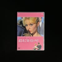 やかまし村の子どもたち（DVD) | Soleil et Lune Online Store