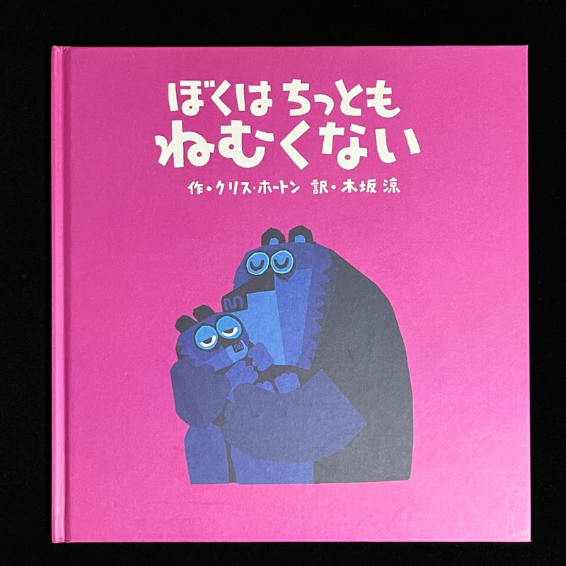 あなたの子どもには自然が足りない あなたの子どもには自然が足りない | NDLサーチ | 国立国会図書館