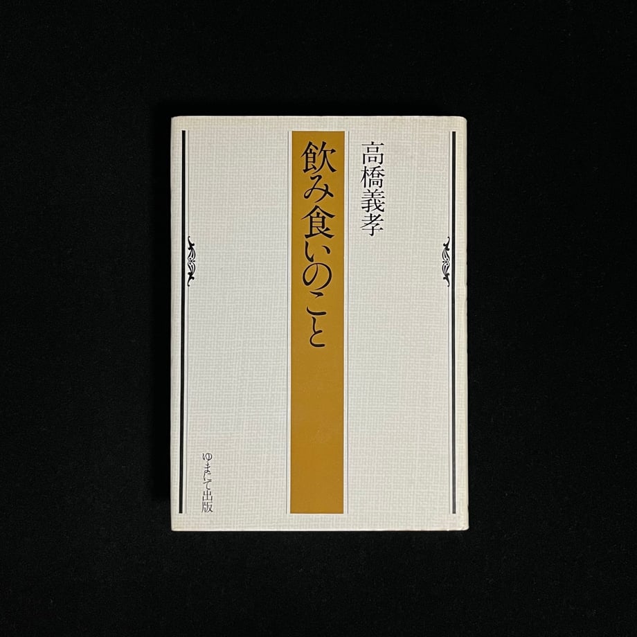 66d82deedbaefd0001231805