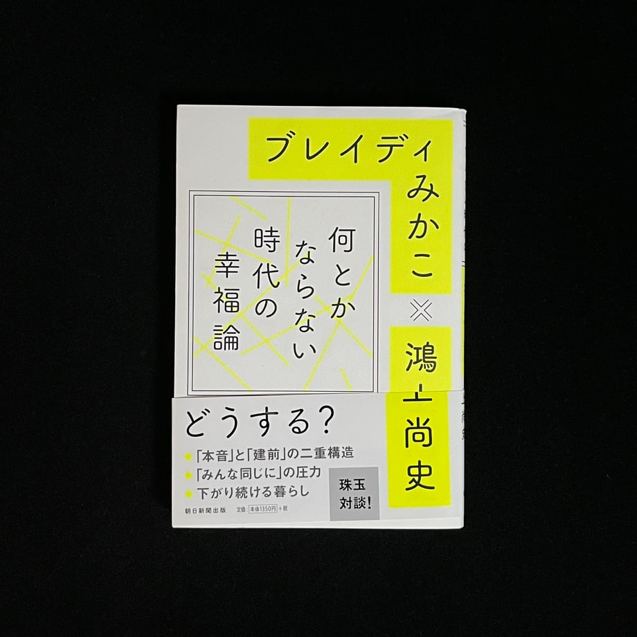 67453766ef730a00011f3aca