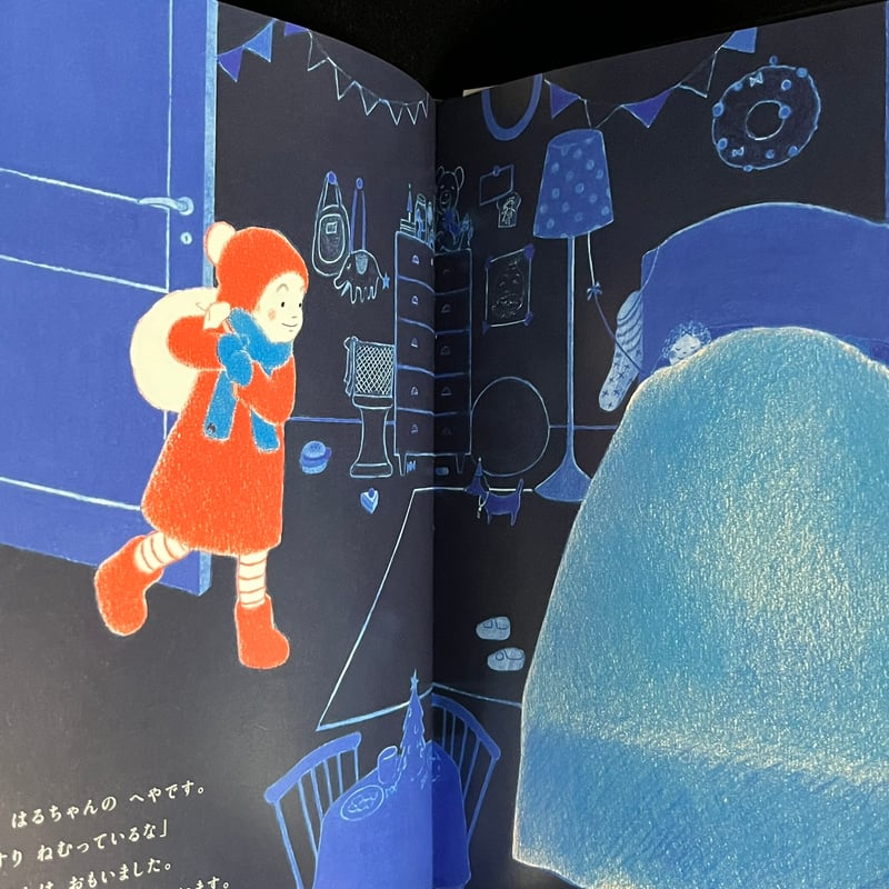 サンタクロースになるひ | Soleil et Lune Online Store
