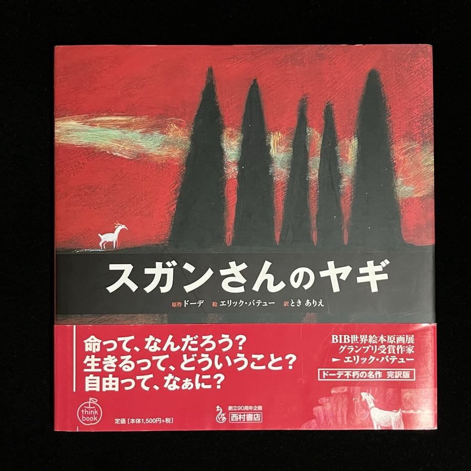 66742634a1a48600014f6c04