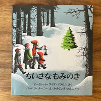 巴里上海歓楽郷案内 | Soleil et Lune Online Store