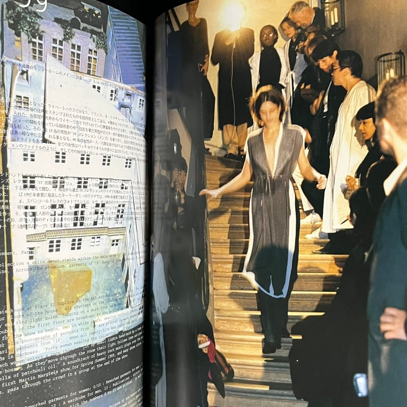 MAISON MARTIN MARGIELA STREET SPECIAL EDITION 1