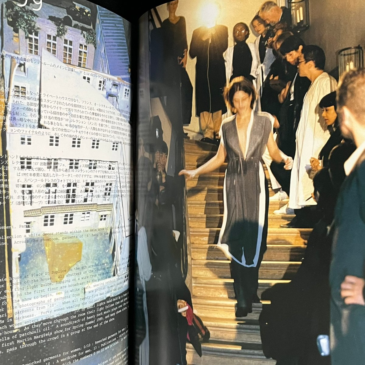 メゾンマルジェラ La Maison Martin Margiela 写真集 メゾンマルジェラ La Maison Martin Margiela 写真集 Maison