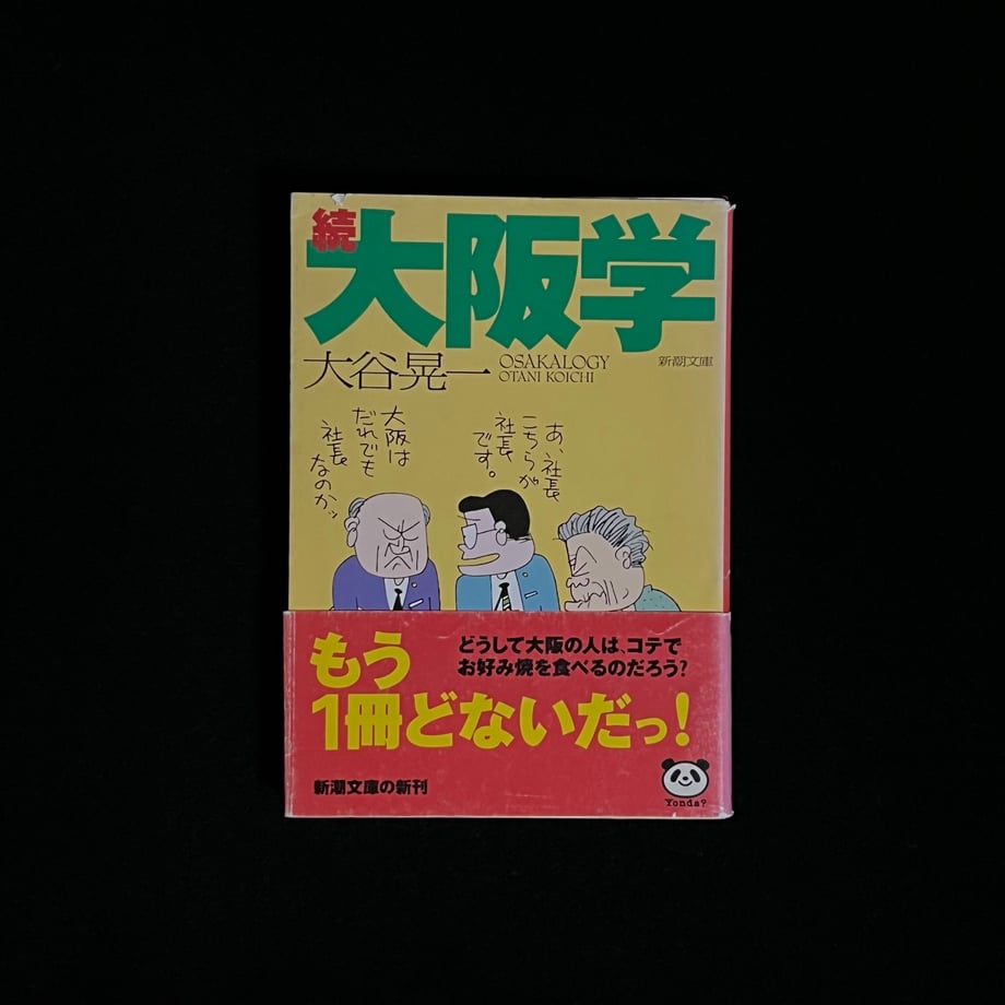 6624f32309d6300001e3e79b