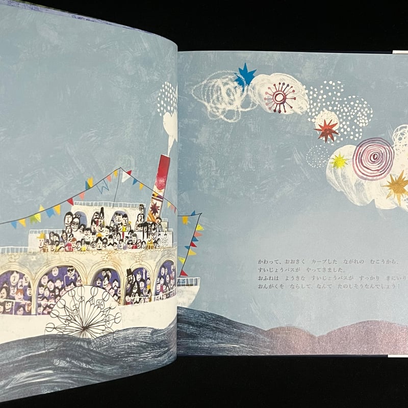 Soleil松陰神社前）ちいさいおふねのぼうけん | Soleil et Lune Onli