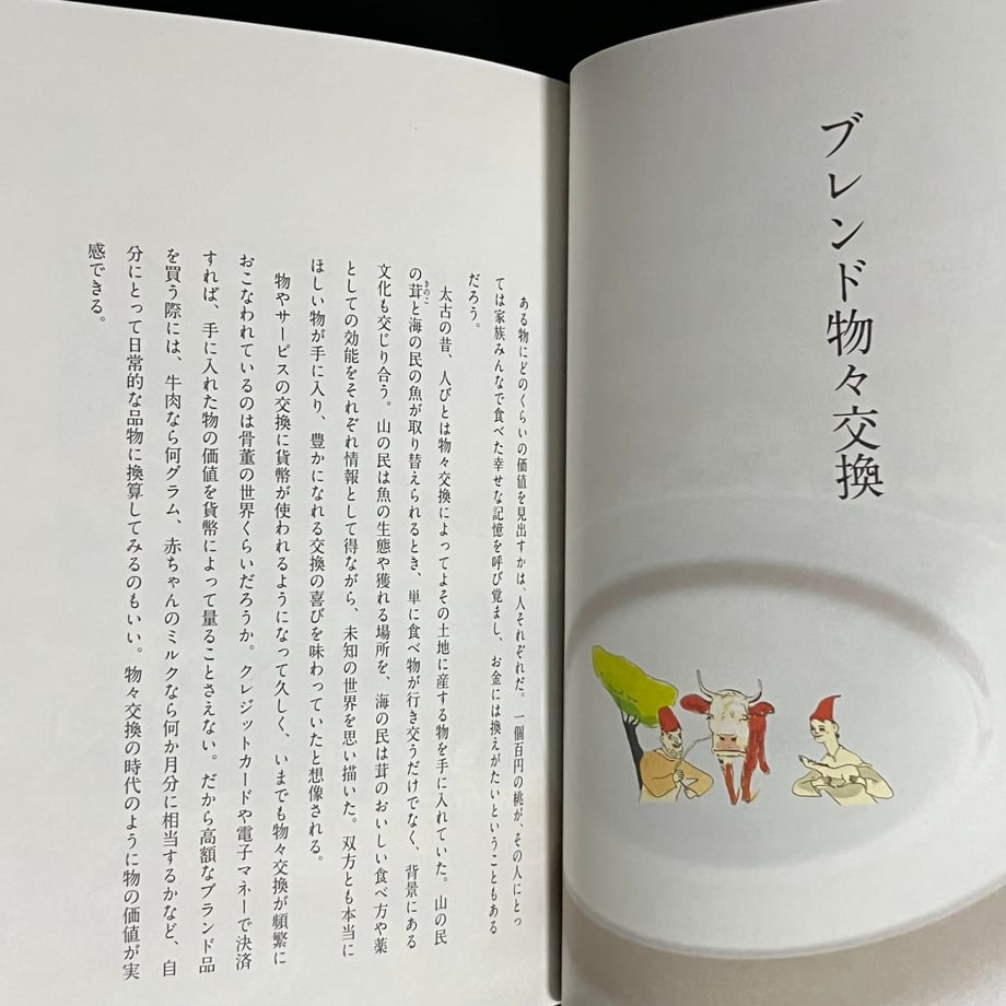 67220ae331cf640001ae9fdb