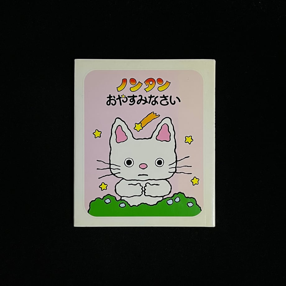 655c551102ecc30001aa263b