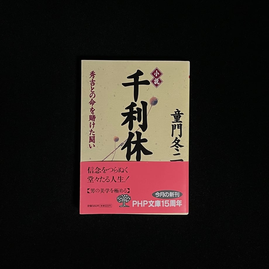 66670a29467cc70001a93d2f