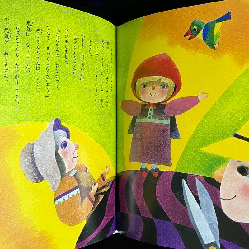 Soleil松陰神社前）赤ずきんちゃん | Soleil et Lune Online Store