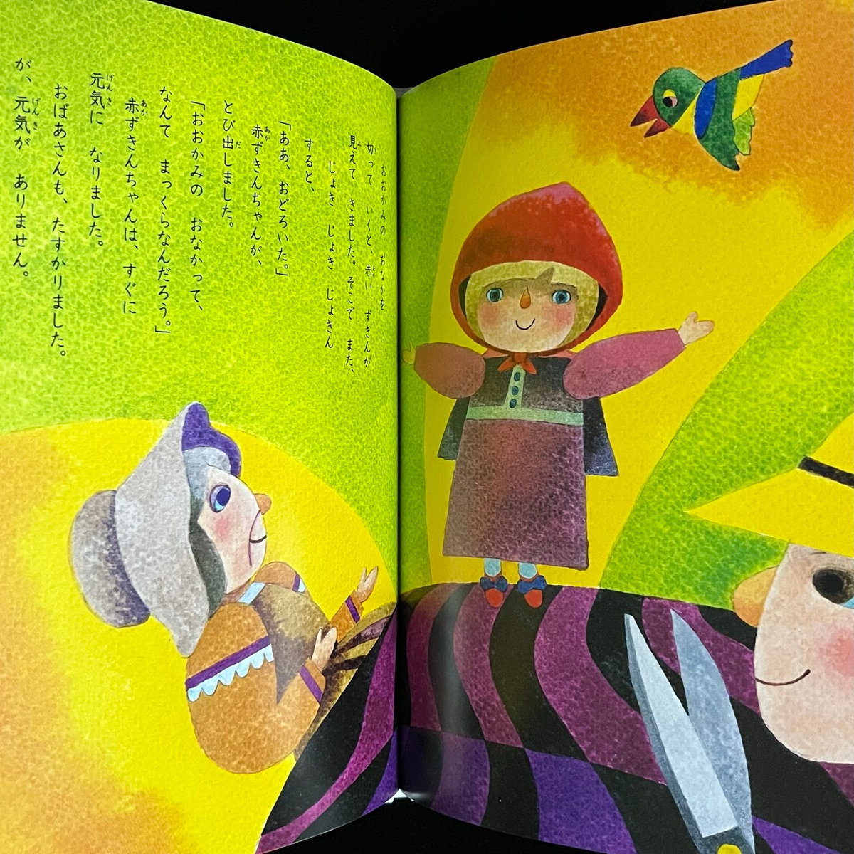 Soleil松陰神社前）赤ずきんちゃん | Soleil et Lune Online Store