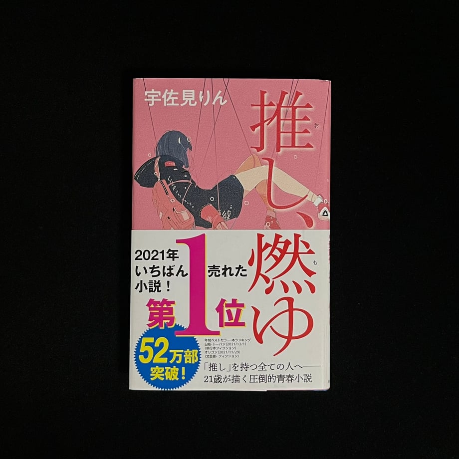 673b3e00b363bc00010ca6e6