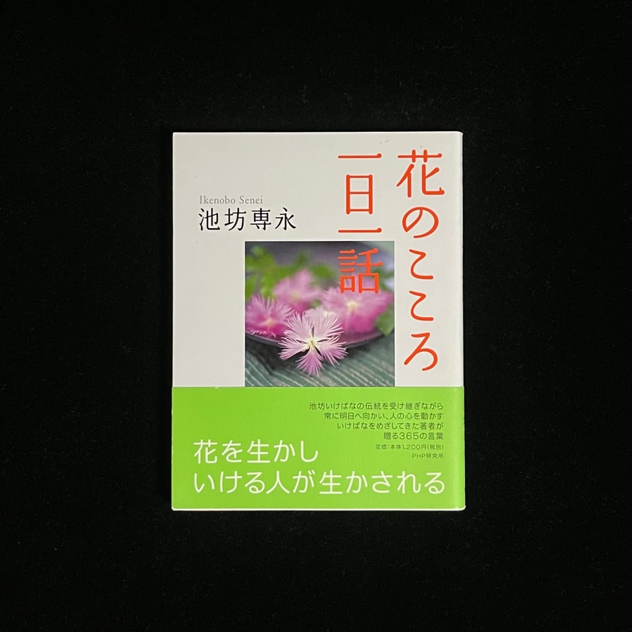 64a7559023e1900001f2bc15