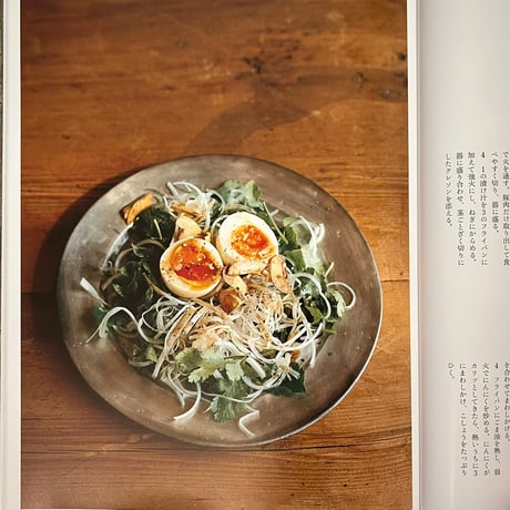 （Soleil松陰神社前）野菜だより