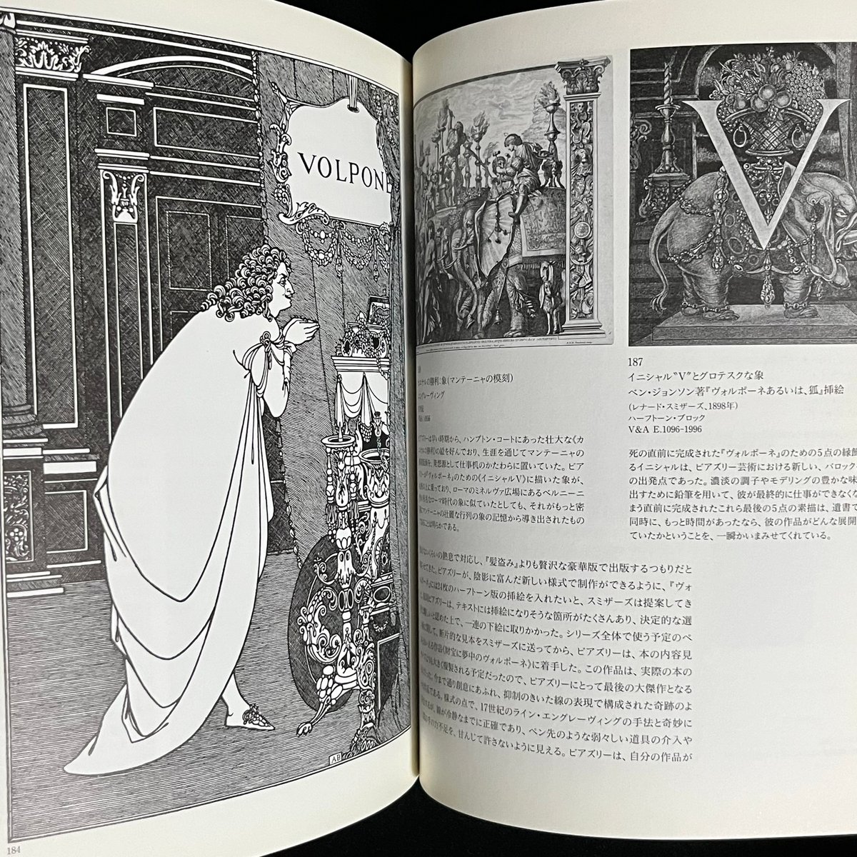 AUBREY BEARDSLEY | Soleil et Lune Online Store