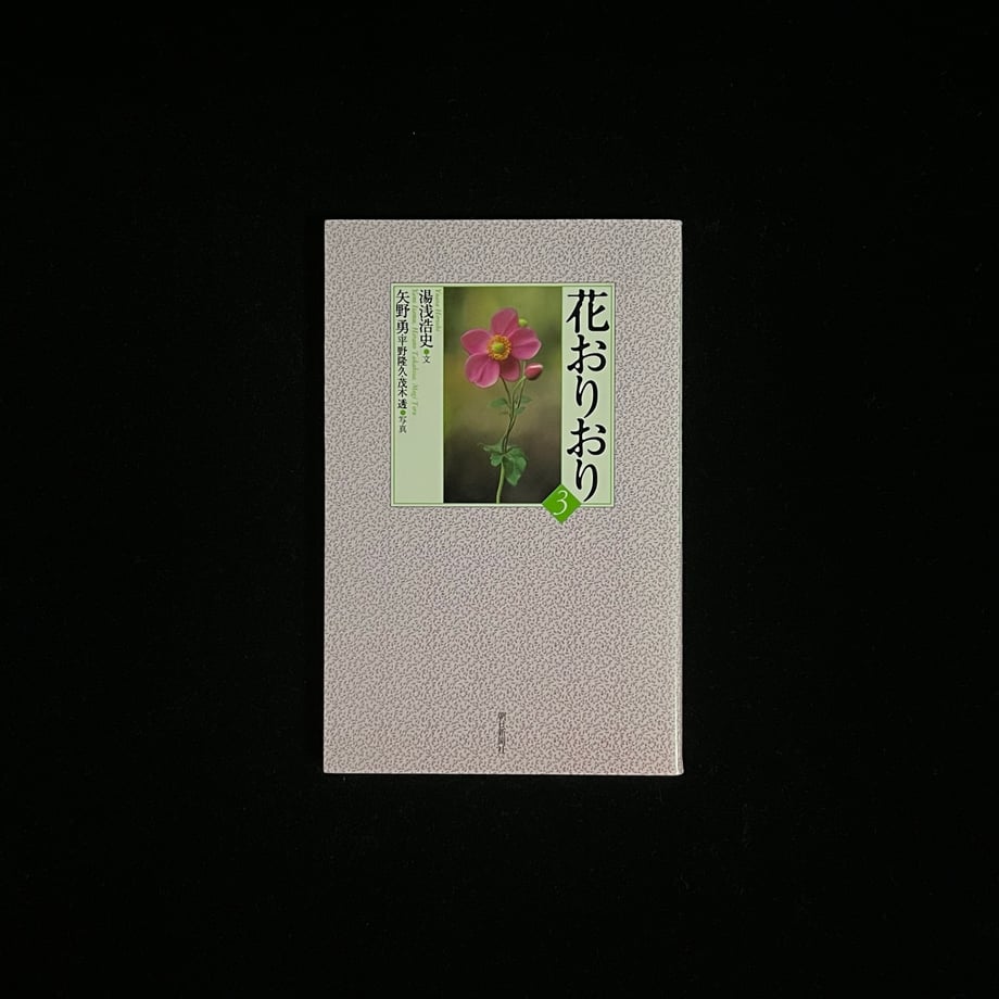 659d13fe24fa030001fb58df