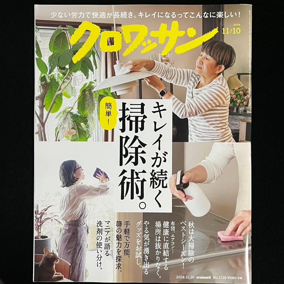 673a84121685c900014a94e3