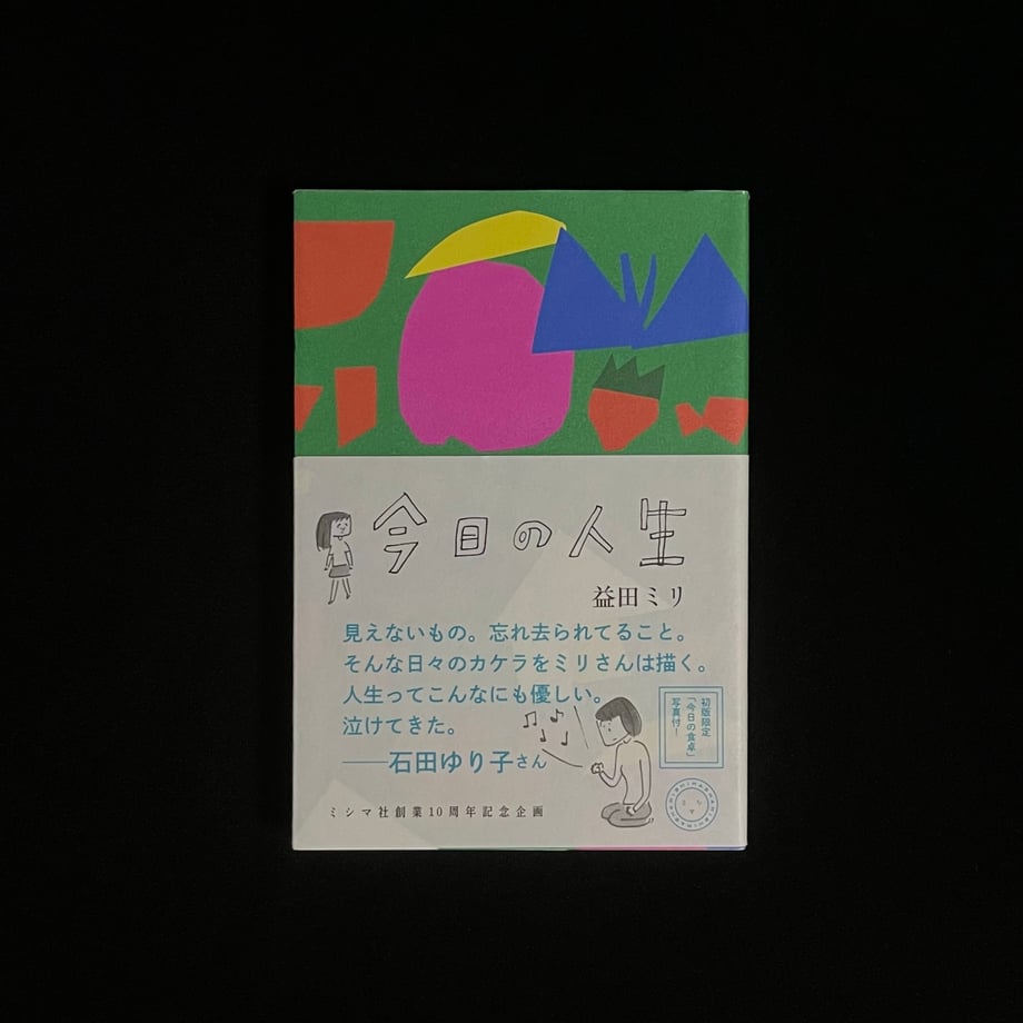 657eda54871146000159f01d