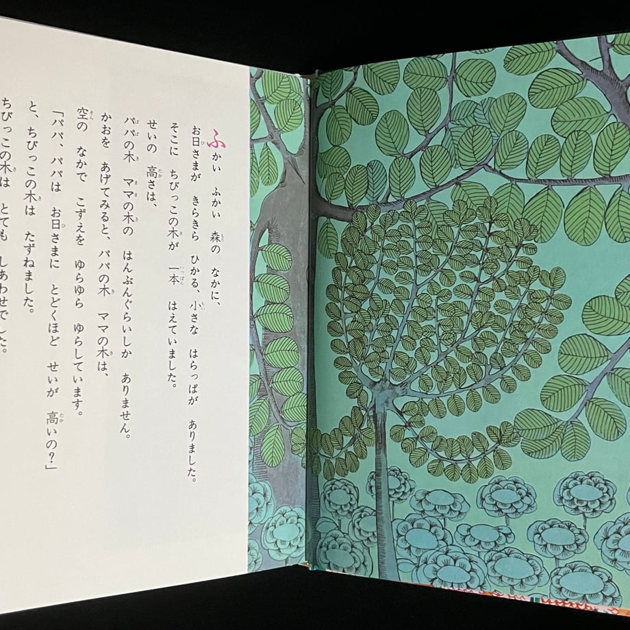 65f82e133d43e400018780f9