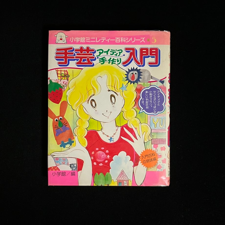 672c725ce7836e00011ffd87