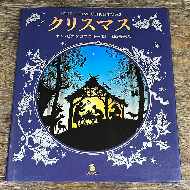 クリスマス | Soleil et Lune Online Store