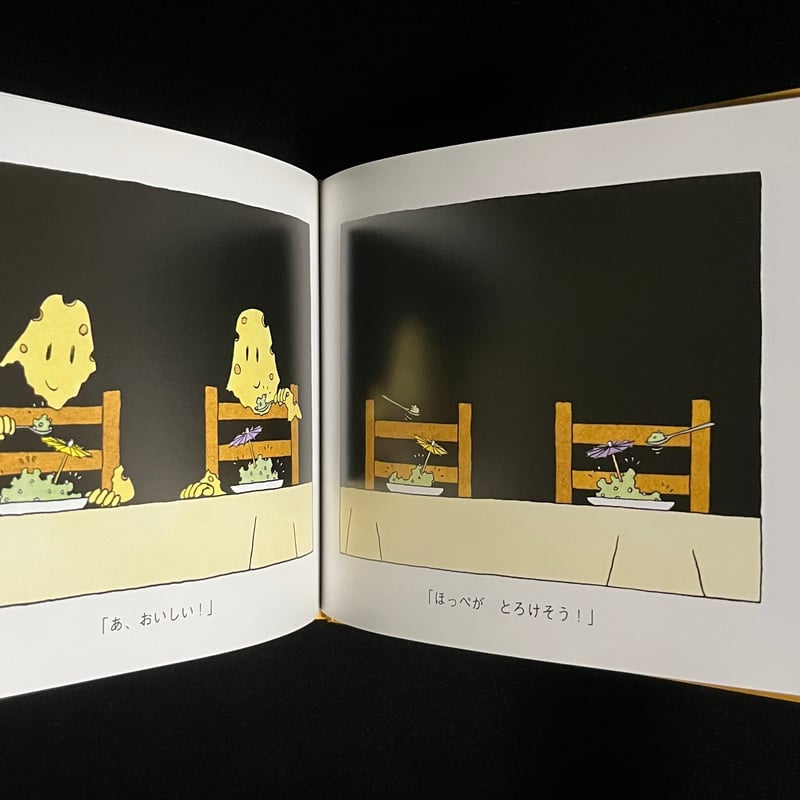 Soleil松陰神社前）おばけパーティ | Soleil et Lune Online Store