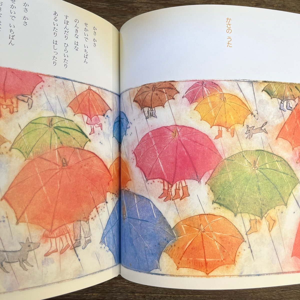 ちきゅうはメリーゴーランド | Soleil et Lune Online Store